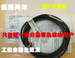 4個大接近開關E2E-C04S12-WC-C1三線10-30V常開NPN限位傳感器