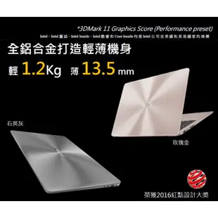 詢問來電絕對再優惠【ASUS】ZenBook UX330UA-0161A7200U 極致輕薄高效筆電