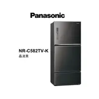 在飛比找蝦皮商城優惠-Panasonic 國際牌 578公升 三門變頻無邊框鋼板電