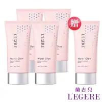 在飛比找momo購物網優惠-【LEGERE 蘭吉兒】買4送1-玩鎂光 輕裸保濕粉凝霜SP