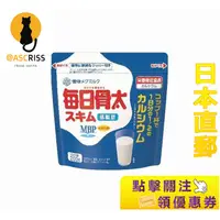 在飛比找蝦皮購物優惠-日本正品 雪牌梅格牛奶每日骨MBP脫脂200g 日本直郵