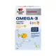 Doppelherz 德之寶Omega-3魚油咀嚼片（檸檬口味） 60錠