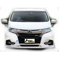 在飛比找蝦皮購物優惠-本田 Honda Odyssey 19~21年   無限 下