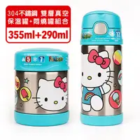 在飛比找PChome24h購物優惠-【美國膳魔師THERMOS】Hello Kitty凱蒂貓藍色