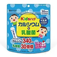 在飛比找蝦皮購物優惠-現貨.📣日本 ITOH井藤漢方製藥 兒童鈣與乳酸菌