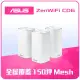 【ASUS 華碩】3入+無線鍵鼠組★ZenWiFiACMiniCD6AC1500M路由器/分享器+羅技MK220鍵鼠組