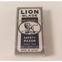 在飛比找蝦皮購物優惠-☛金興美容美髮材料☚ LION雙面刀片