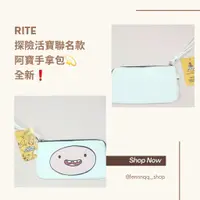 在飛比找蝦皮購物優惠-RITE 探險活寶聯名款 阿寶手拿包 零錢包 ECSTACY