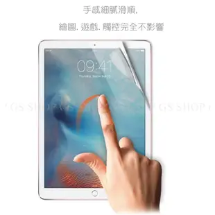 亮/霧面 平板靜電保護貼 New iPad 9.7 10.5 11 10.2 Mini 5 Pro 9.7