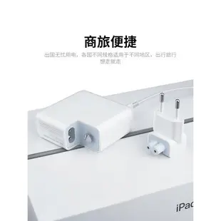 歐規轉接頭適用蘋果充電器適配器MacBookpro電腦筆記本iPad充電器轉換正品歐洲通用配件電源腳旅游轉接插頭