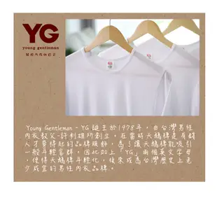 【YG】陽離子舒爽排汗平口褲-SY5622