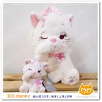 日本迪士尼 2024 櫻花 瑪莉貓 MARIE CAT  玩偶 吊飾   【DISNEY 代購】