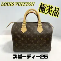 在飛比找蝦皮購物優惠-LOUIS VUITTON 路易威登 手提包 M41528 