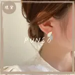 【成本價現貨出清🔥】PUNSO✨無痛蚊香盤耳夾 無耳洞耳環 夾耳環 隱形耳夾 氣質耳環 復古耳環 耳夾耳環 矽膠耳環