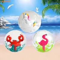 在飛比找蝦皮購物優惠-⚡安安你好⚡海灘球 沙灘球 吹氣海灘球 充氣玩具球 沙灘遊戲