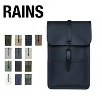 在飛比找樂天市場購物網優惠-丹麥Rains｜ Backpack 經典防水雙肩背長型背包 