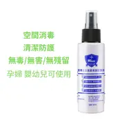 在飛比找蝦皮購物優惠-羅博士 次氯酸水清潔防護液 (100ml )〔小資屋〕