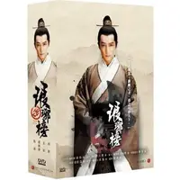 在飛比找蝦皮購物優惠-琅琊榜 (12DVD)全新正版