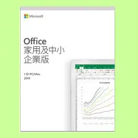在飛比找Yahoo!奇摩拍賣優惠-5Cgo【權宇】Microsoft Office 2019 