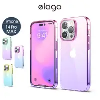 在飛比找ETMall東森購物網優惠-【elago】iPhone 14 Pro Max 6.7吋 