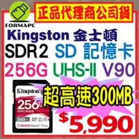 在飛比找蝦皮購物優惠-【SDR2】Kingston 金士頓 Canvas Reac