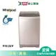 Whirlpoo惠而浦12KG直立式洗衣機WM12KW含配送+安裝【愛買】