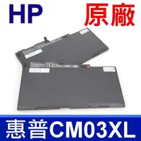 在飛比找蝦皮購物優惠-HP CM03XL 原廠電池 elitebook 745G2