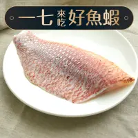 在飛比找台灣好農優惠-【飛洋】葉酸倍佳-金紅鯛去刺魚片150g