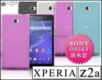 在飛比找Yahoo!奇摩拍賣優惠-[190 免運費] SONY XPERIA Z2a 透明清水