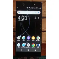 在飛比找蝦皮購物優惠-Sony Xperia XA1 Ultra (螢幕瑕疵)黑色