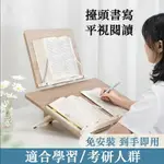 24H現貨【南國書香】竹木雙層閱讀架 桌面讀書支架看書架 學生高考研書寫字架 免運