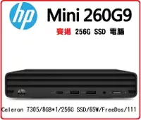 在飛比找樂天市場購物網優惠-【2023.2 賽揚新品】HP Pro Mini 260G9