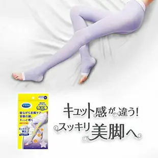 日本製 Dr.Scholl QTTO 睡覺專用機能美腿襪 夏季限定 透氣 三段提臀褲襪型【小福部屋】