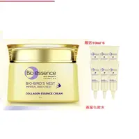 在飛比找蝦皮購物優惠-【Bio-essence 碧歐斯】BIO膠原燕窩精華霜50g