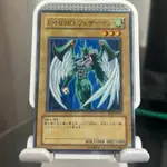 遊戲王 TLM-JP001 DP1-JP001 E．HERO 羽翼人 普卡