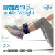 【H.Y SPORT】成功 SUCCESS 腳踝沙包2kg(2入) S5236