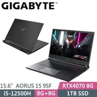 在飛比找PChome24h購物優惠-技嘉 AORUS 15 9SF-E3TW754SH 黑(i5