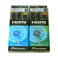 在飛比找momo購物網優惠-【Pioneer 先鋒】HDC-FL10-K 1公尺4K高速