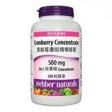 在飛比找Costco好市多優惠-Webber Naturals 蔓越莓濃縮精華膠囊 250粒