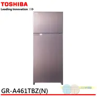 在飛比找元元生活家電優惠-TOSHIBA 東芝 409L雙門變頻冰箱 GR-A461T