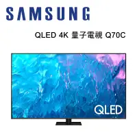 在飛比找環球Online優惠-SAMSUNG 三星 QA65Q70CAXXZW 65型 Q