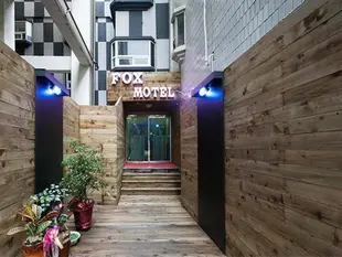 Fox汽車旅館Fox Motel