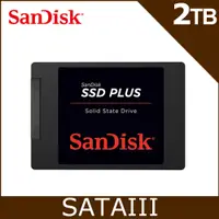 在飛比找PChome24h購物優惠-SanDisk SSD Plus 2TB 2.5吋SATAI