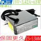 ASUS 65W 變壓器 適用 華碩19V,3.42A S300CA,S400CA, S500CA,S551,S551LB,S301,S301LA,Q500A,X751L,X751LD,K451LB,K451LN,X452C,X751MA