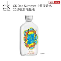 在飛比找Yahoo!奇摩拍賣優惠-Calvin Klein CK ONE Summer 201