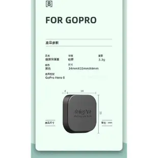 Gopro 8 Black專用吸盤式矽膠鏡頭蓋 保護蓋