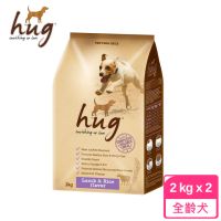 在飛比找momo購物網優惠-【Hug 哈格】犬糧 狗糧 - 羊肉 + 米風味 2kg*2