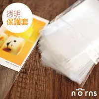 在飛比找Norns優惠-【相片透明保護套】Norns 100枚入 加厚高磅數 拍立得