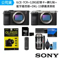 在飛比找momo購物網優惠-【SONY 索尼】全片幅相機 ILCE-7CR A7CR+1