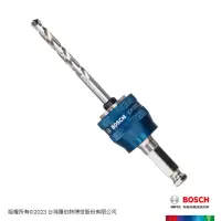 在飛比找momo購物網優惠-【BOSCH 博世】超耐久六角圓穴鋸轉接頭 _含中心鑽